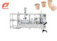Γραμμική μηχανή κατασκευής λοβών καφέ φλυτζανιών ISO9001 Κ