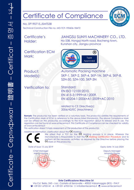 Κίνα Jiangsu Sunyi Machinery Co., Ltd. Πιστοποιήσεις